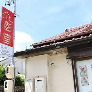 https://akirado.nagoyajapanhotels.com